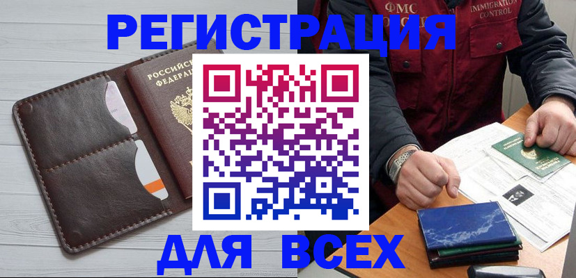 прописка поиск в Тихвине